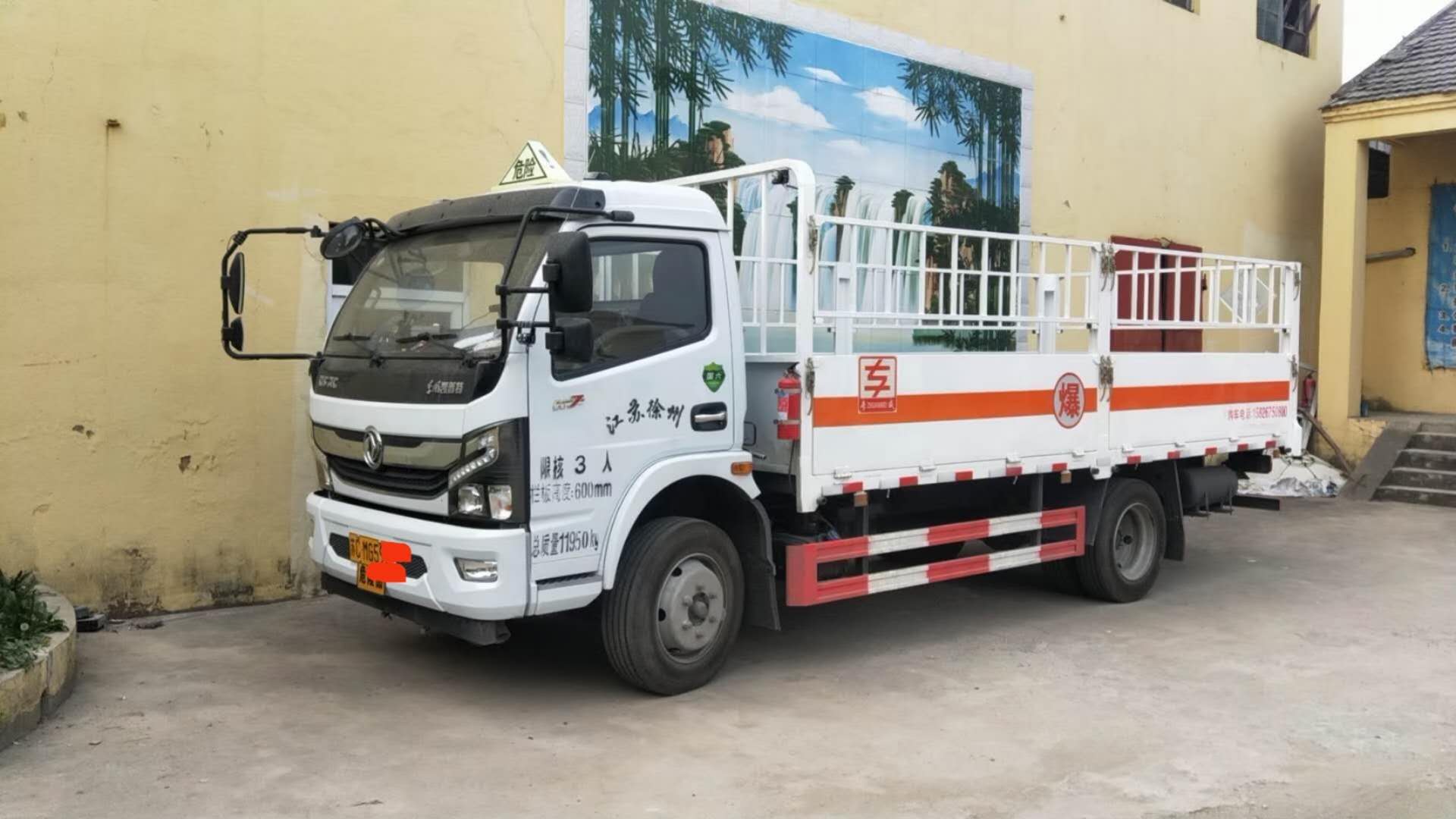 國六東風(fēng)凱普特氣瓶運輸車發(fā)往徐州，落戶已完成